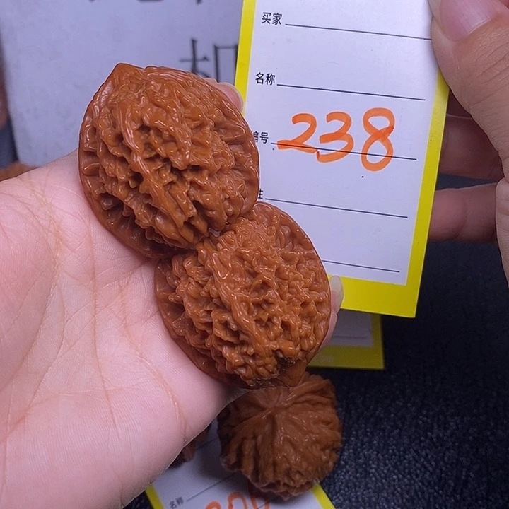 文玩核桃把件238/38满天星