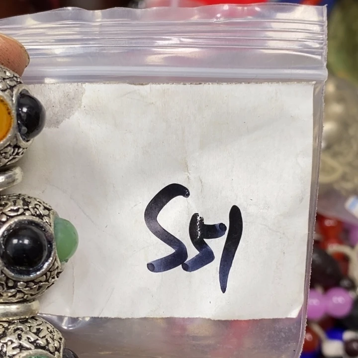 皖***明德宝文玩专属链接