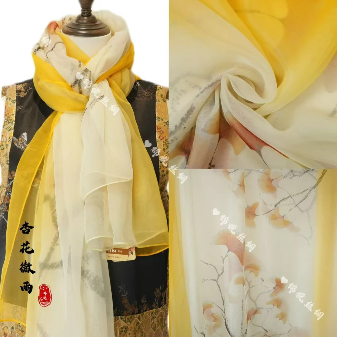 【杏花微雨】新中式云朵纱轻奢高定国风丝巾130*180（K330）