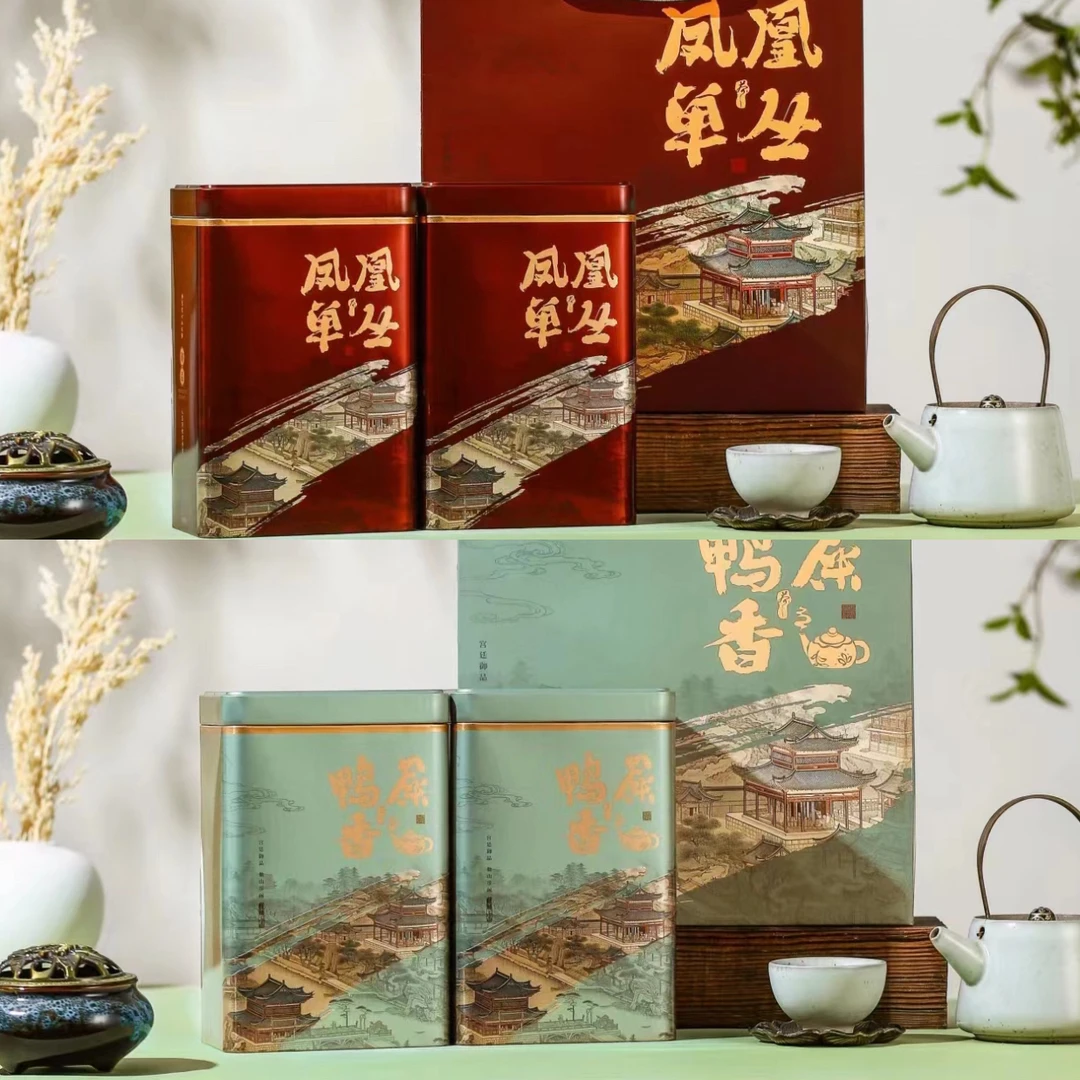 【蜜兰-鸭屎】2024潮州鸭屎香蜜兰香各一斤送礼佳品总四罐共2斤