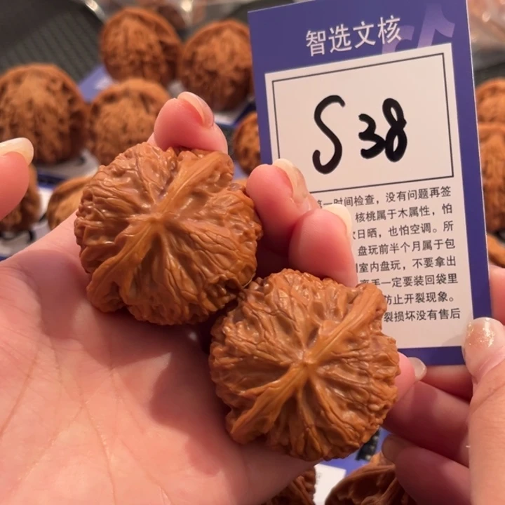 吊坠文玩核桃S38号宫灯43尺