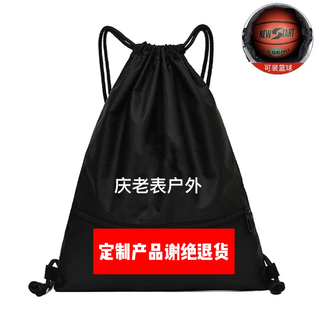 2025庆老表专享定制户外（配卡带）多功能背包