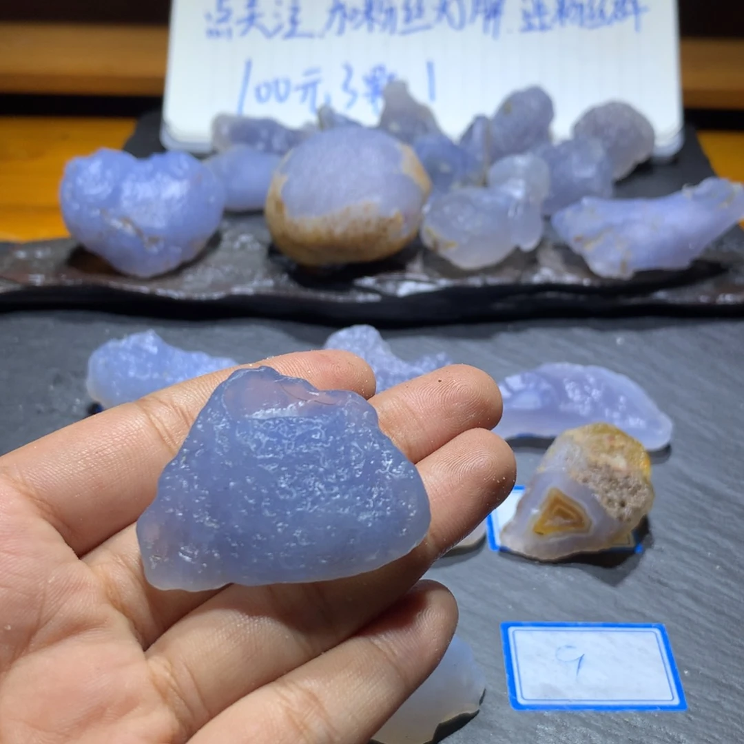 未镶嵌玛瑙/玉髓珠宝奇石