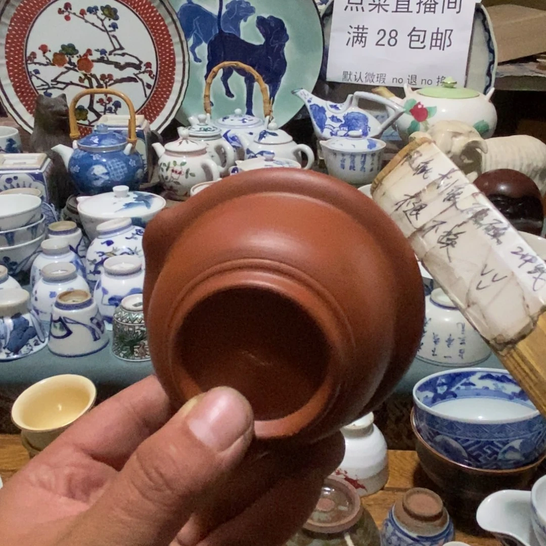 瓷片雅**赏舶来瓷器满28包邮当日凑单