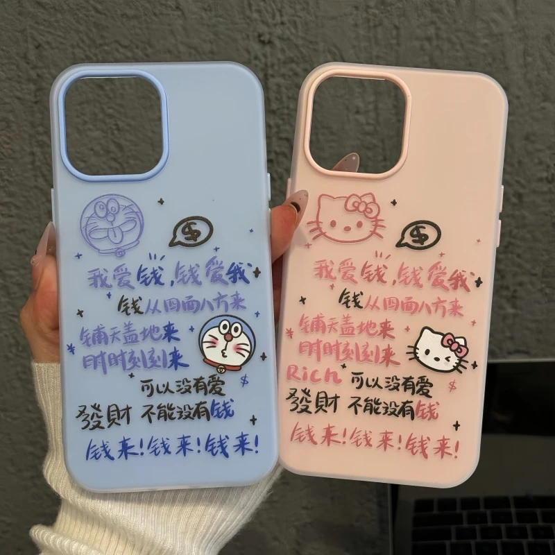我爱钱哆啦A梦适用苹果16pro创意iPhone15果冻手机壳可爱防摔华为