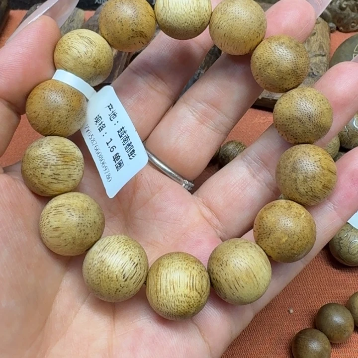 沉香碎屑沉香馨安居沉香88888