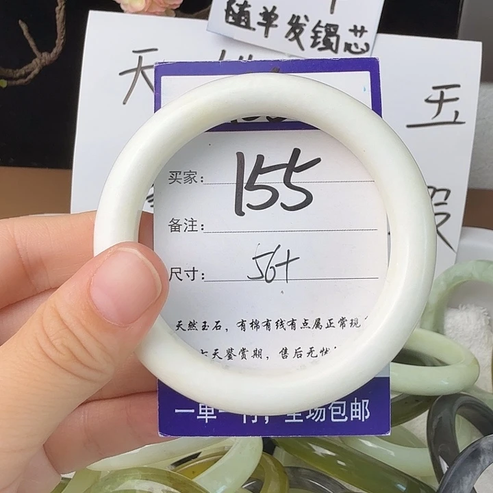 未镶嵌蛇纹石玉无