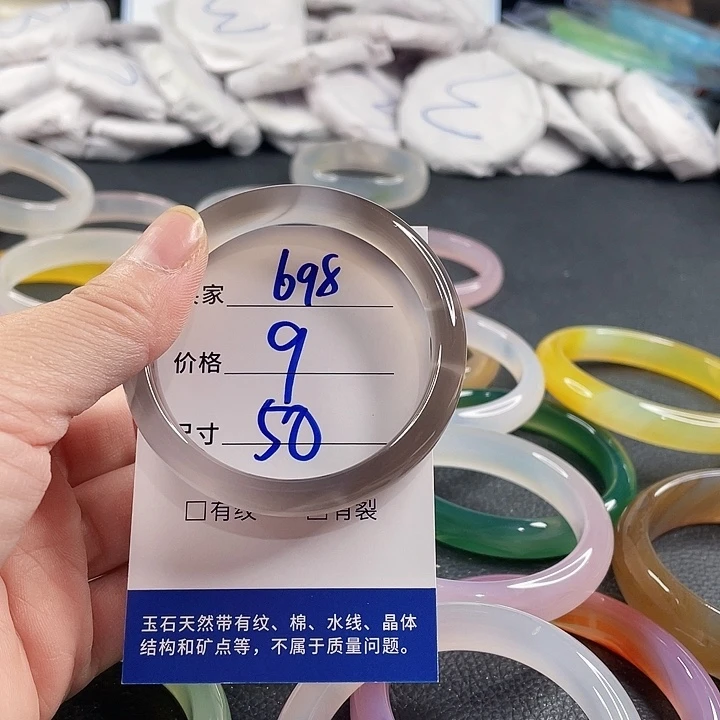 玛瑙/玉髓未镶嵌手镯