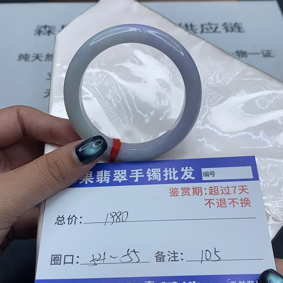 翡翠未镶嵌手镯百元手镯默认瑕疵