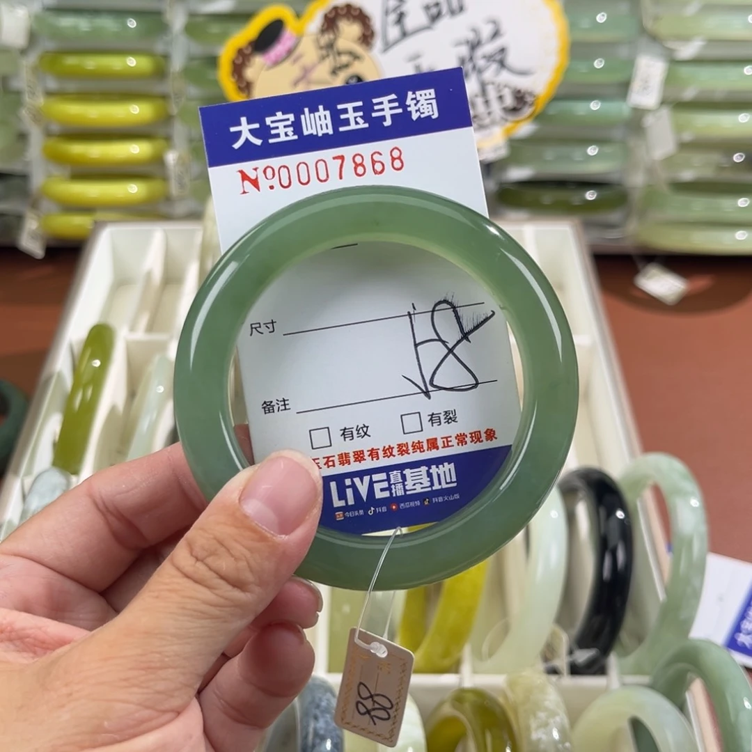 未镶嵌蛇纹石玉手镯冰*