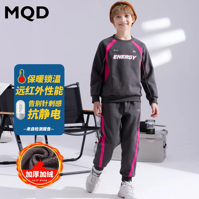 MQD儿童男童套装加绒加厚运动休闲套装女童冬季保暖TT4412205