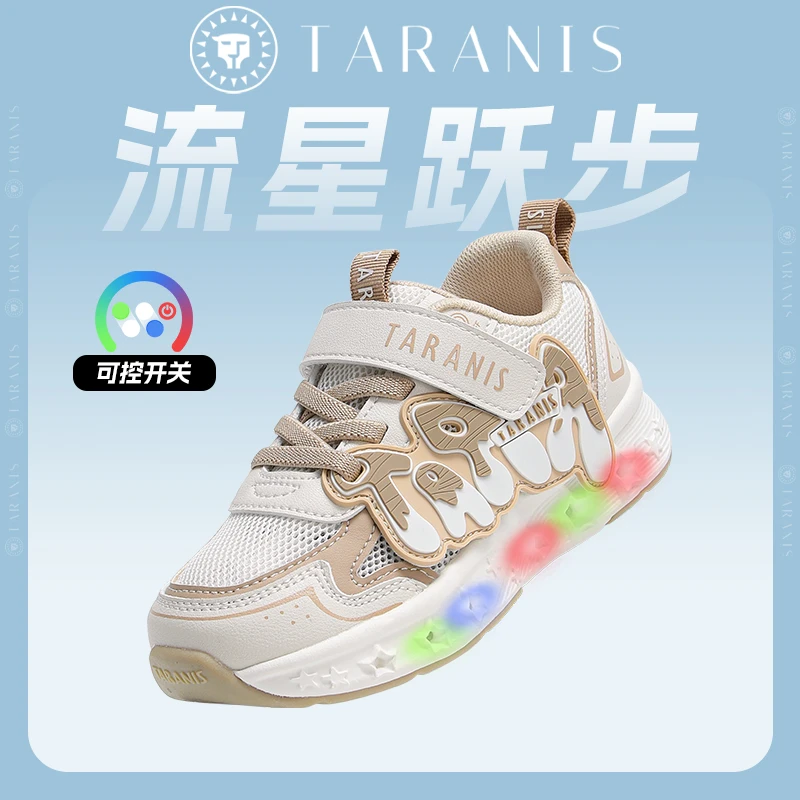 泰兰尼斯春季新款儿童闪灯鞋户外运动鞋室内外休闲鞋T01X5A6011