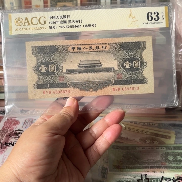 第二套，黑一元1张，无47————-