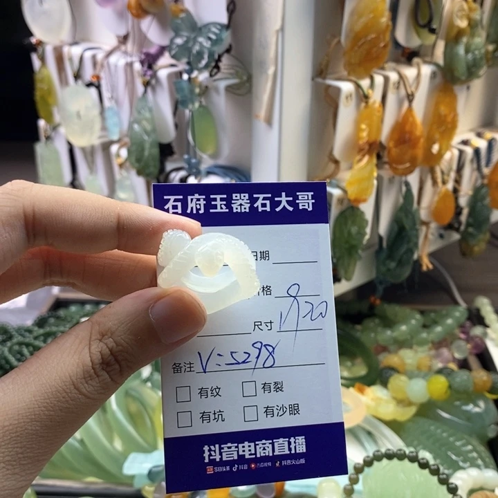 未镶嵌蛇纹石玉颈饰