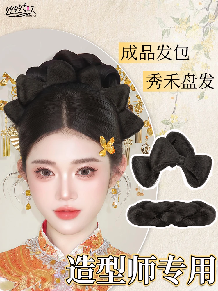 秀禾盘发神器女新娘造型新中式头饰预制成品假发化妆师专用假发包