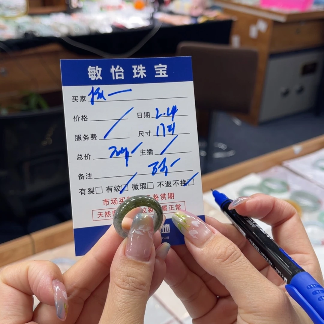 翡翠戒指未镶嵌抓***巴买断不退不换