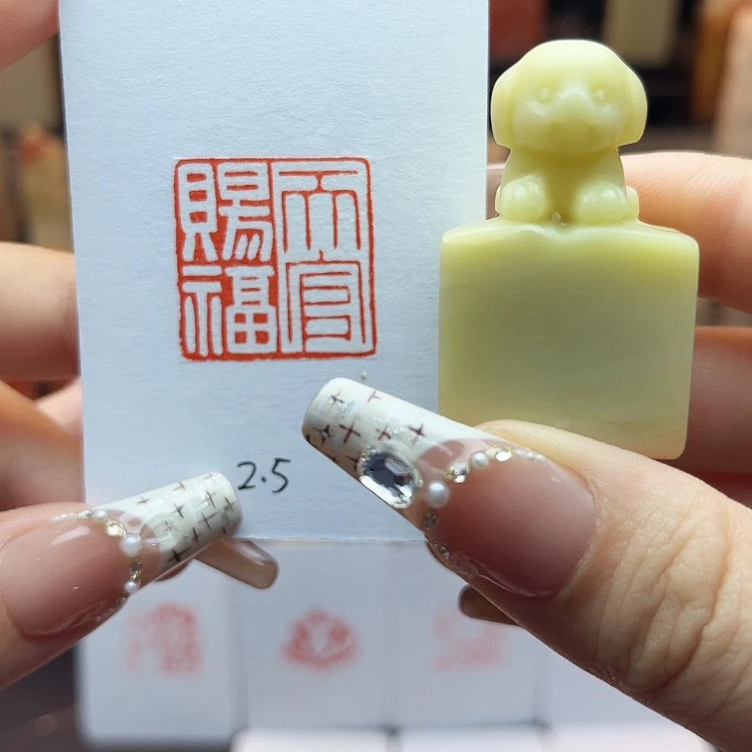 寿山石印石天官赐福2.5