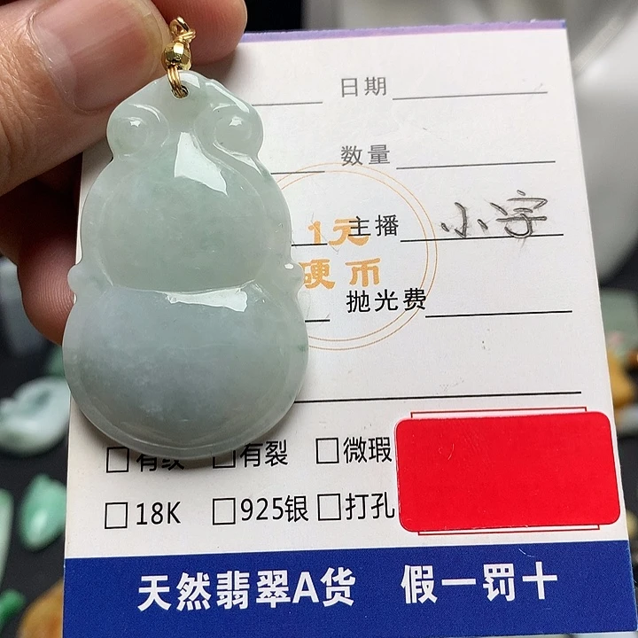 翡翠未镶嵌颈饰天然A货翡翠