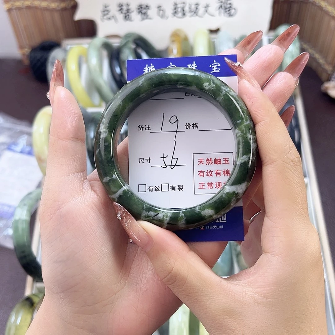 蛇纹石玉手镯未镶嵌好****来