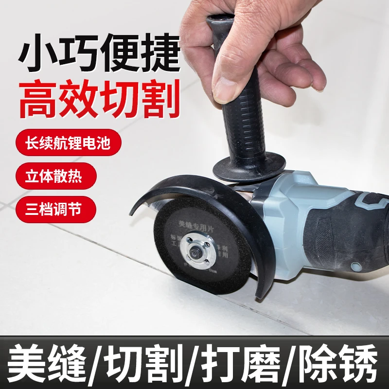 标颖工业无刷大功率原装角磨机通用锂电池多功能切割机打磨抛光机