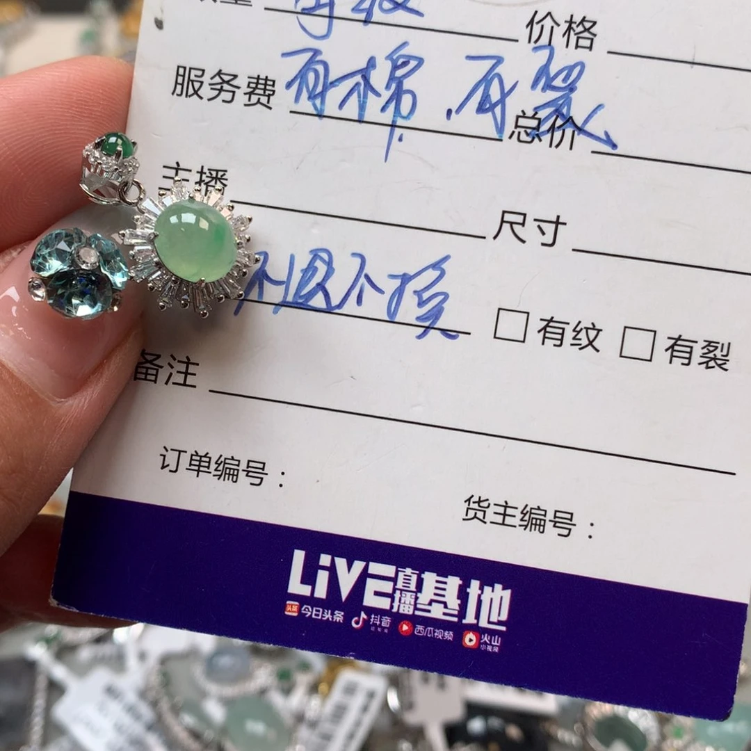 翡翠戒指银S925镶嵌吊坠