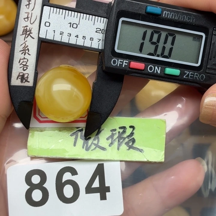 綄***号裸石蜜蜡未镶嵌微瑕