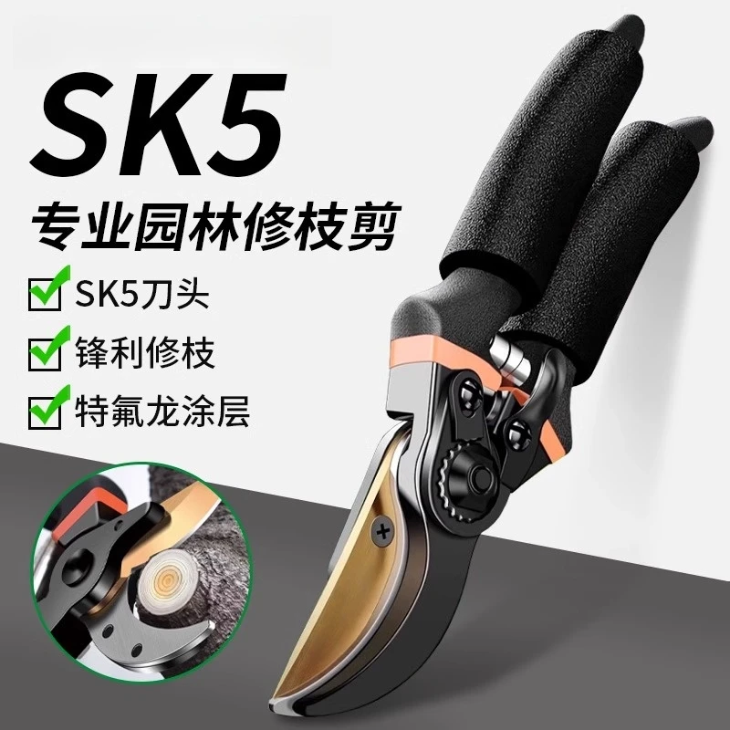 【绿化专用】修剪树枝高枝剪刀剪果树园艺剪刀摘果好物花剪果枝剪子