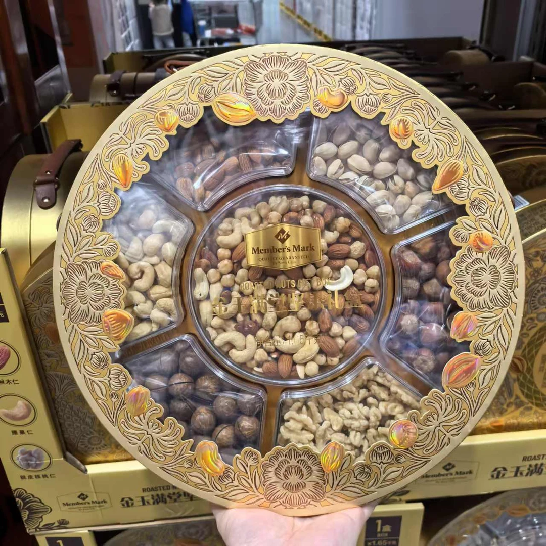 山姆代购 MM璀璨臻果坚果礼盒 金玉满堂坚果礼盒鸿运当头坚果礼盒