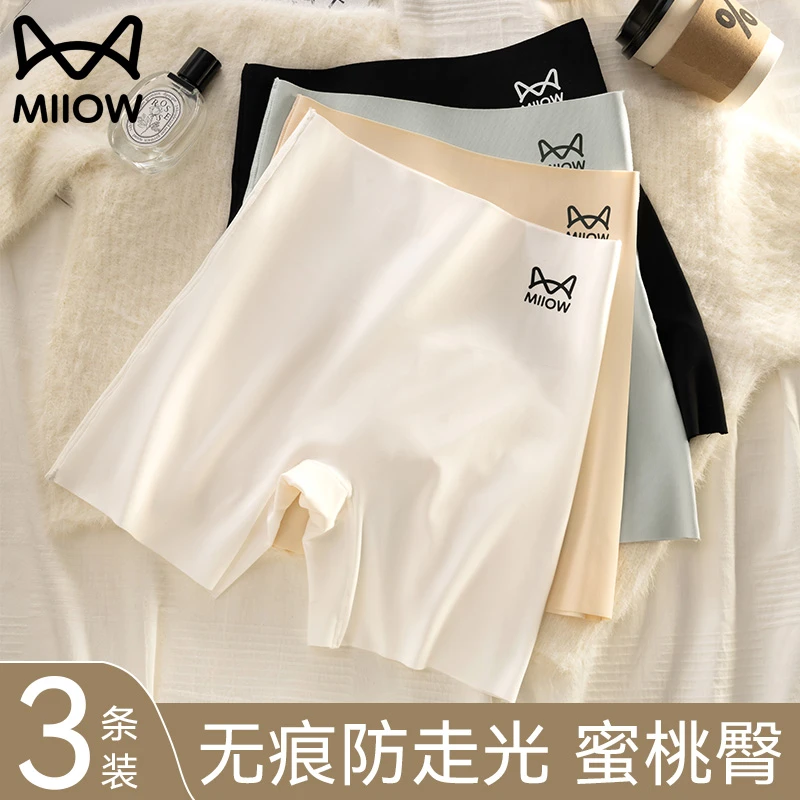 女士夏季短裤猫人益生菌10A抑菌玻尿酸三合一安全裤无痕打底裤家
