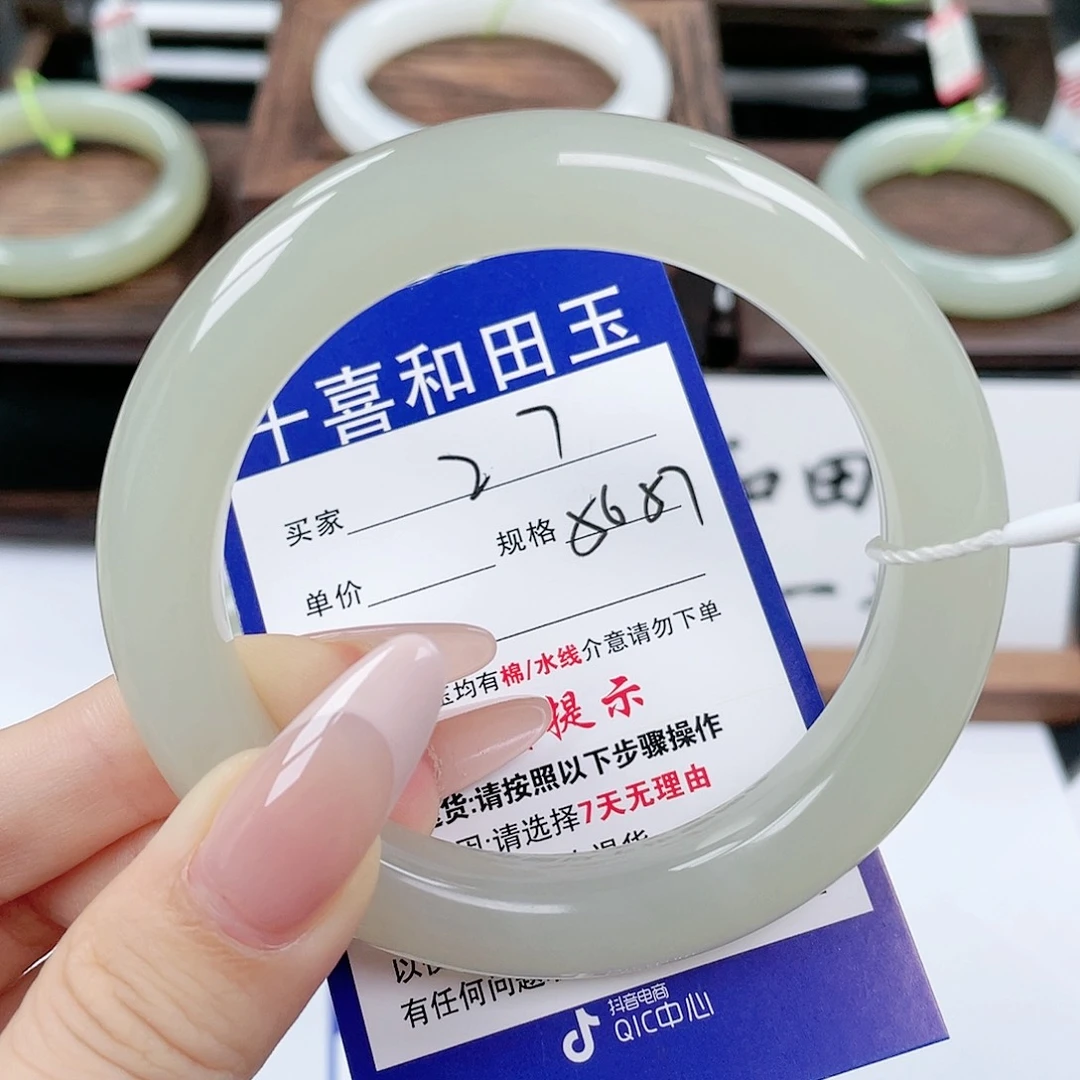 未镶嵌手镯和田玉