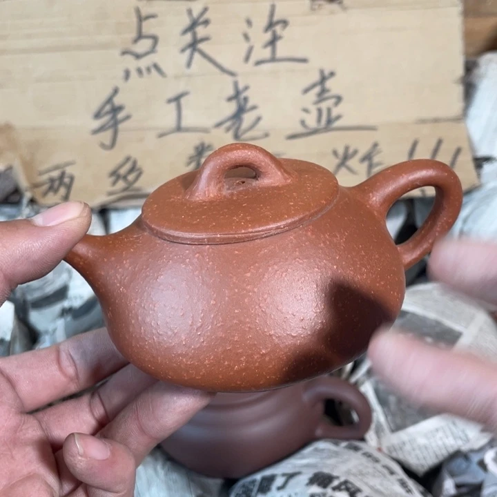 紫砂茶壶老厂紫砂壶一件。
