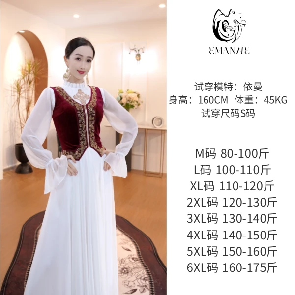 E25Q85依曼之舞异域风情新款刺绣马甲印度纱丽服饰新疆舞蹈服装