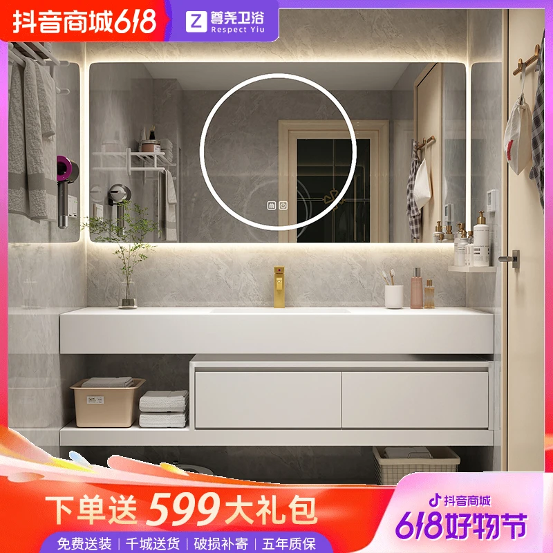 【岩板陶瓷无缝盆】免漆实木酒店风浴室柜洗脸洗手池组合无缝盆7232