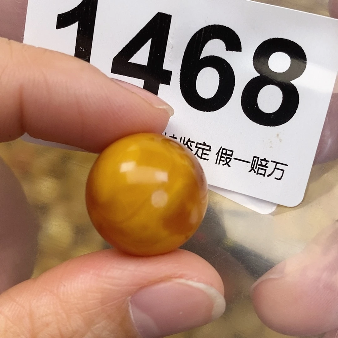 蜜蜡未镶嵌珠宝奇石18.3