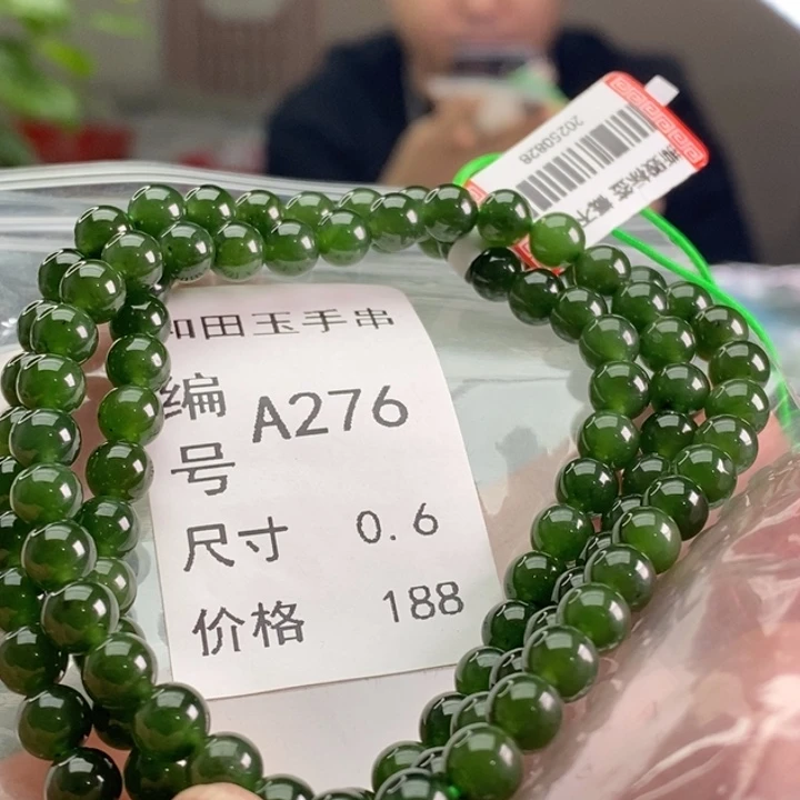 未镶嵌手链和田玉