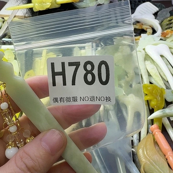 漆***雀蛇纹石玉合金发饰