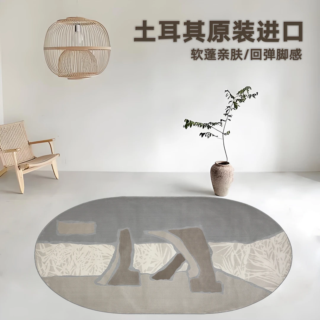 【INVISTA】土耳其原装进口异形高端客厅松弛感地毯轻奢简约耐脏