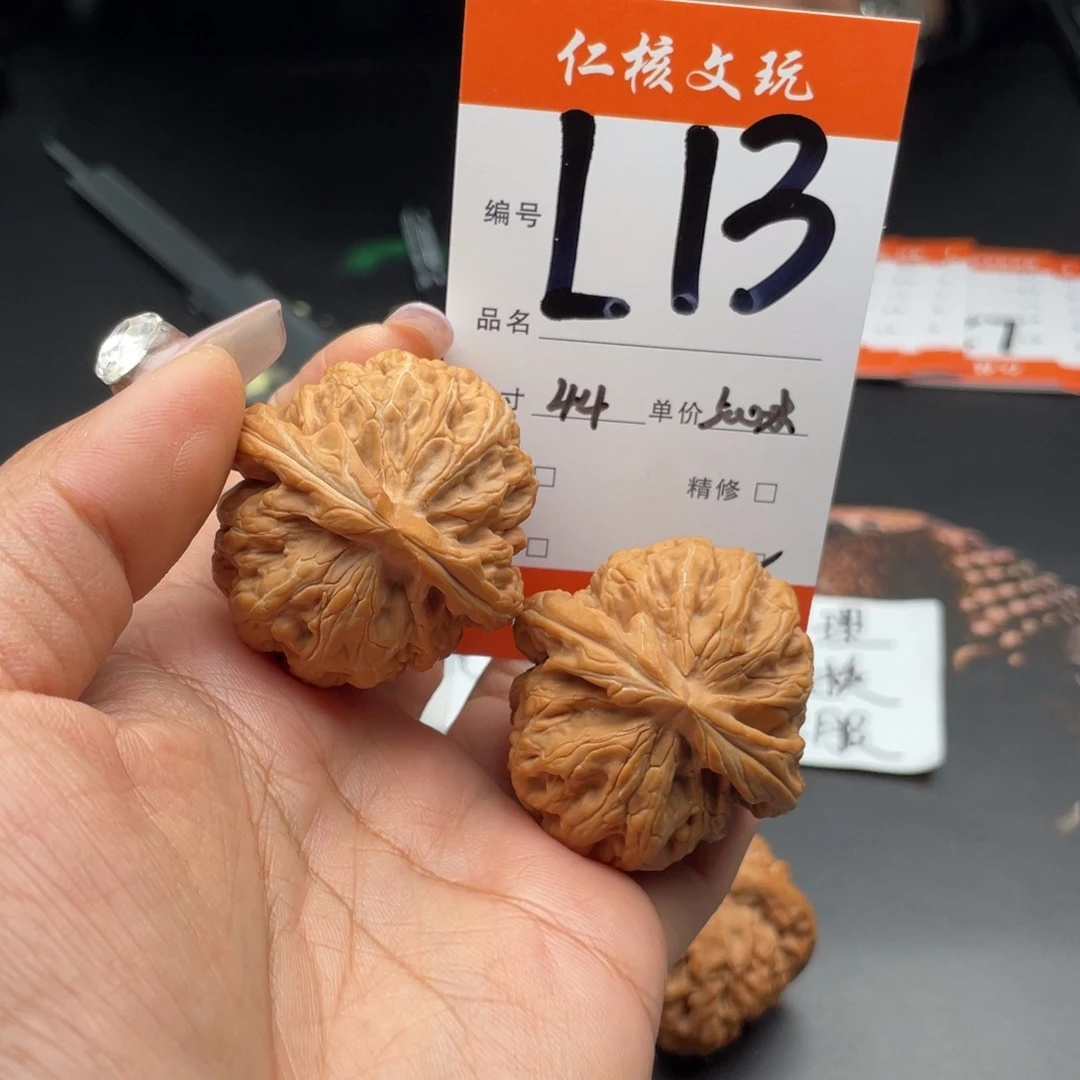 B***、文玩核桃把件44尺寸红锦鲤