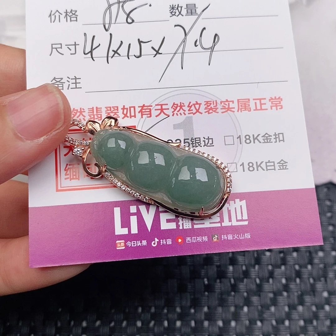 颈饰银S925镶嵌翡翠