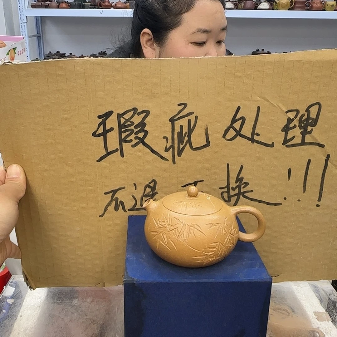 茶壶紫砂宜兴紫砂壶瑕疵处理