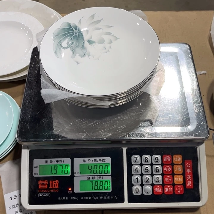 用***7新骨瓷好运8寸圆6个