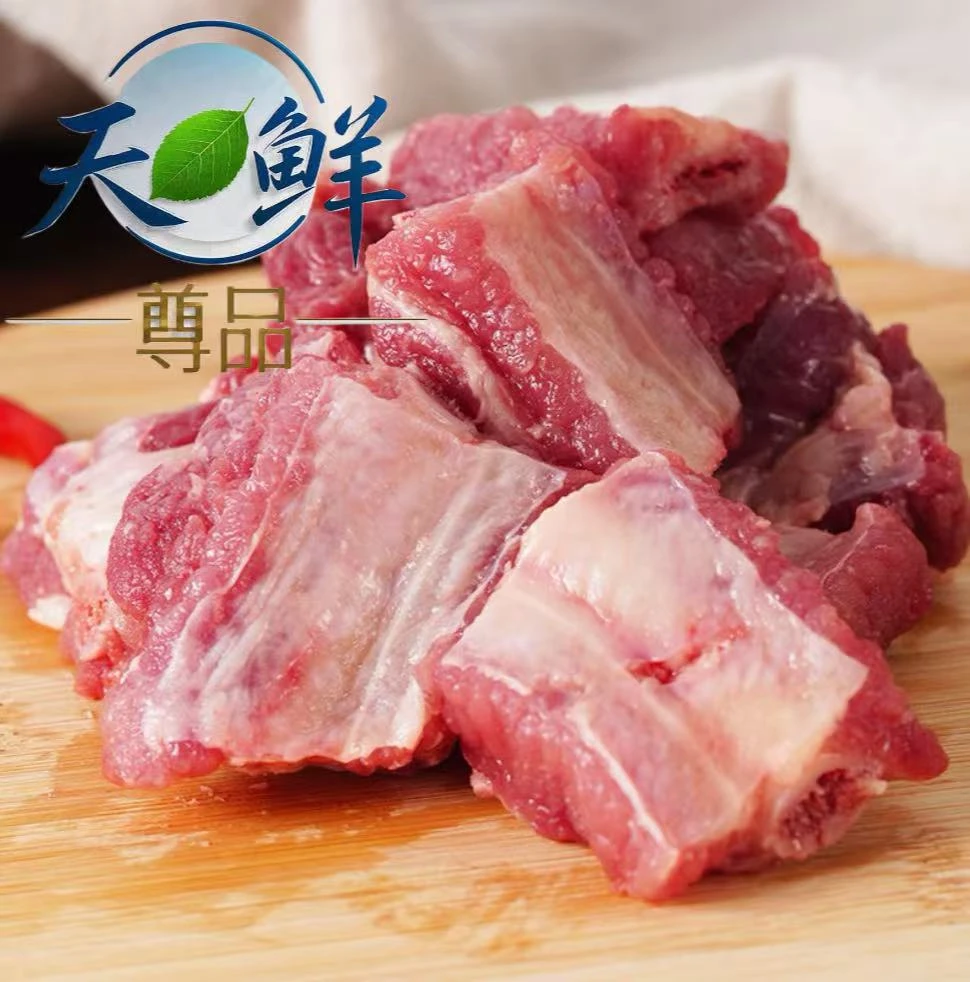 （顺丰冷链）农家散养粮食土猪  中排