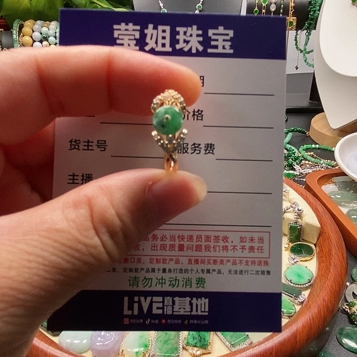 合金戒指翡翠绿戒指