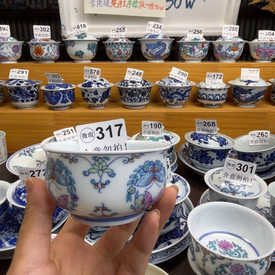 巧***仁盖碗景德镇陶瓷艺术微暇