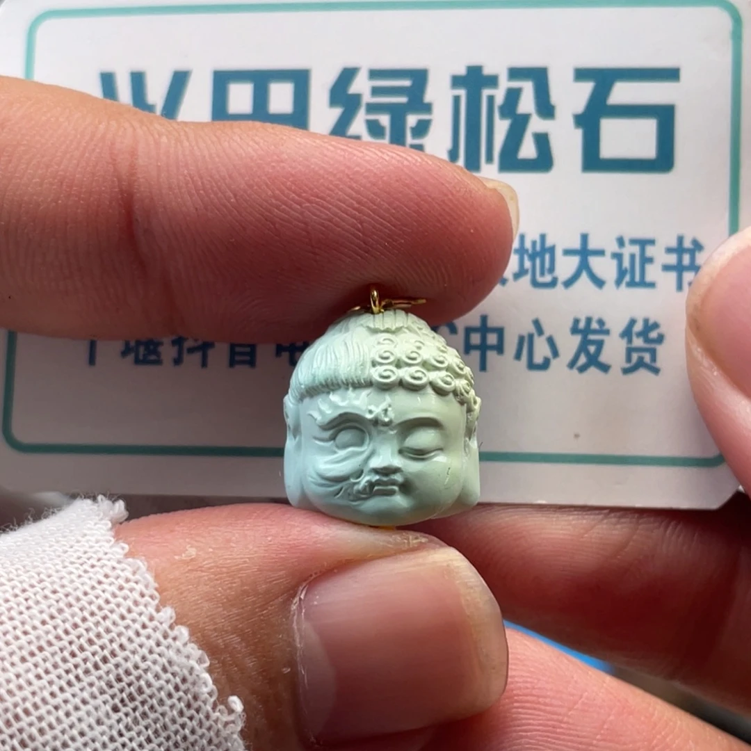 绿松石未镶嵌挂件