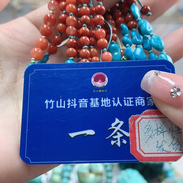 南红玛瑙珠宝奇石未镶嵌