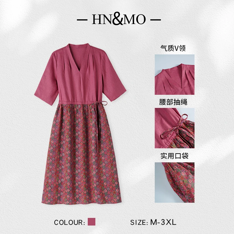 韩穆KA32215夏季流行大牌高端玫红色碎花长裙复古港风亚麻连衣裙