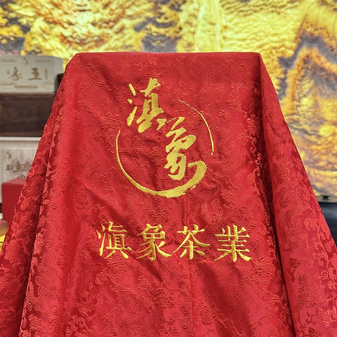 【云南滇象普洱茶】 9月15日 生茶 357g 红盖头