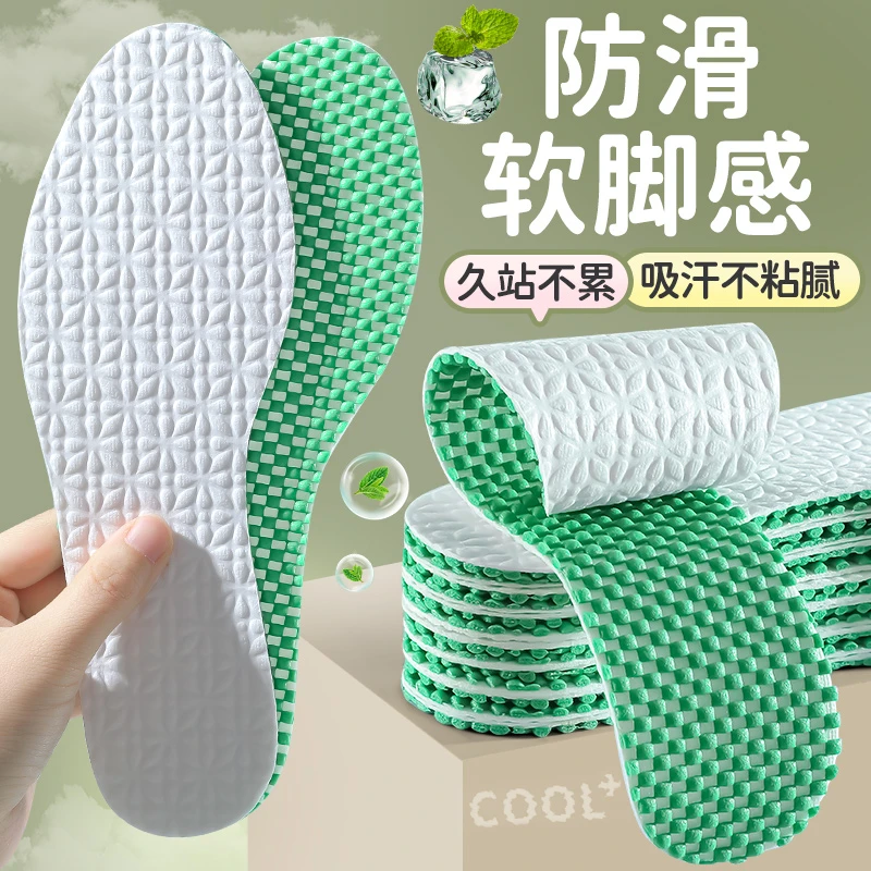 超软吸汗一次性鞋垫夏季薄防臭不累脚透气男女光脚神器软底舒适