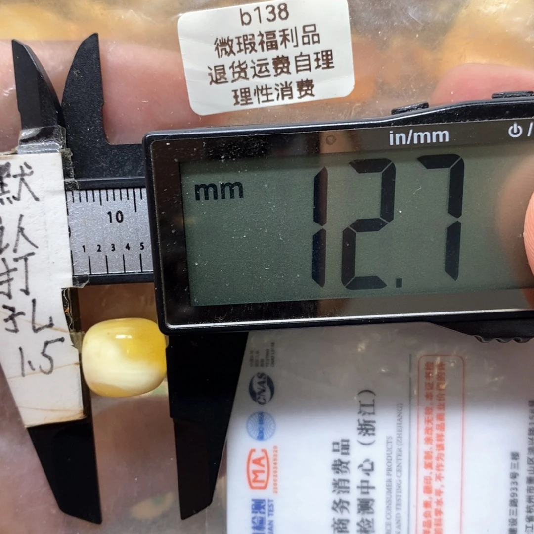 蜜蜡未镶嵌裸石金瓷白瑕疵